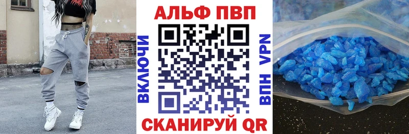 даркнет сайт Нижние Серги A-PVP Соль
