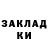 Кетамин VHQ trash contents