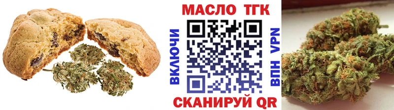закладка  Нижние Серги  Canna-Cookies конопля 