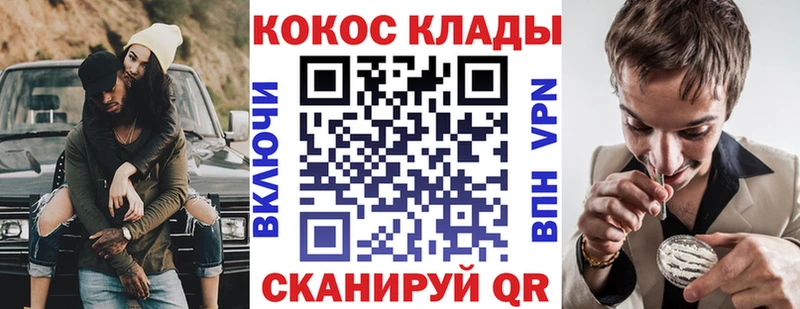 КОКАИН 99%  хочу   Нижние Серги 