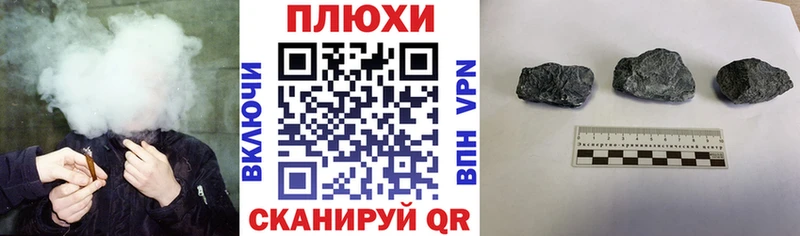 ГАШ убойный где можно купить наркотик Нижние Серги