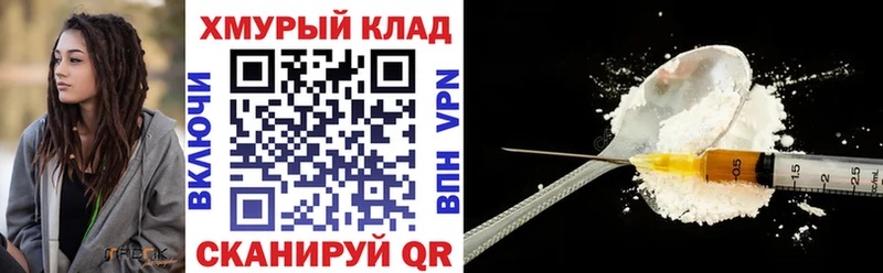 Героин Афган  mega вход  Нижние Серги 