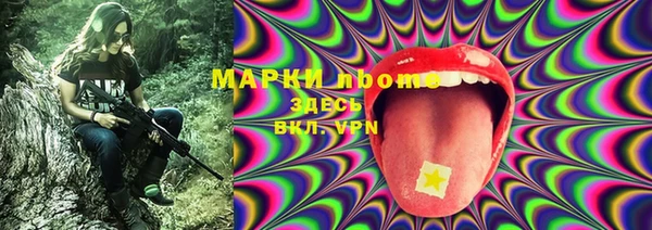 mix Алексин