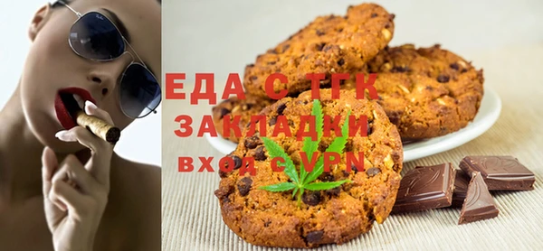 mix Алексин