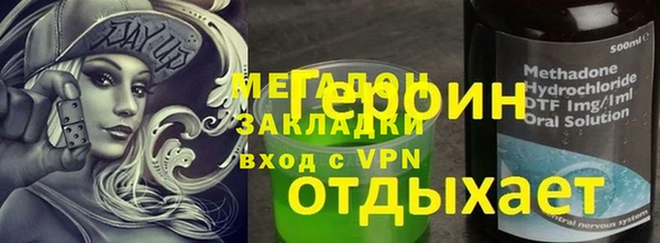 альфа пвп Абдулино