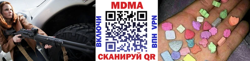 МДМА Molly Нижние Серги