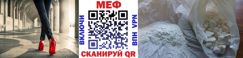 МЯУ-МЯУ VHQ  наркота  Нижние Серги 