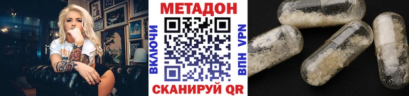 Метадон мёд  Нижние Серги 