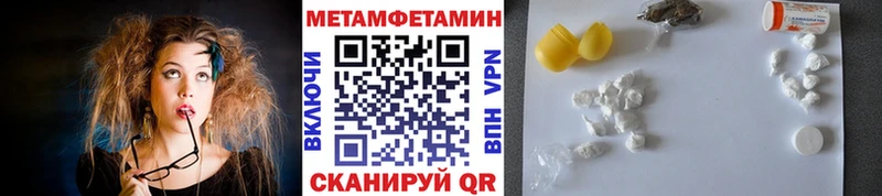 МЕГА зеркало  Нижние Серги  МЕТАМФЕТАМИН пудра 