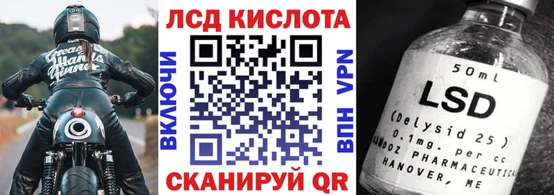 что такое   Нижние Серги  Марки 25I-NBOMe 1,5мг 