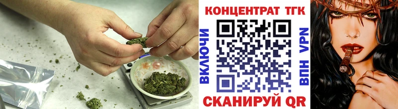 что такое наркотик  Нижние Серги  кракен ссылки  ТГК Wax 